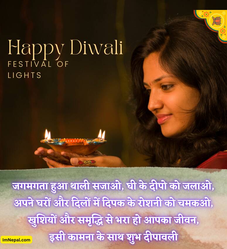 Diwali Hindi Shayari Lover Greeting Images