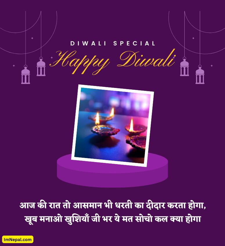 Diwali Hindi Shayari Lover Greeting Images