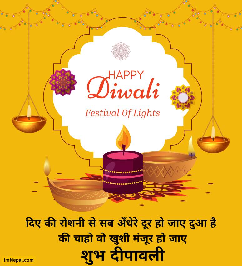 Diwali Hindi Shayari Wife Wishes Cards