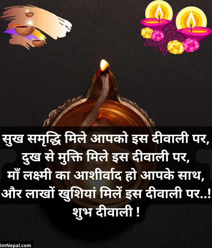 Happy Diwali Hindi Shayari Cards