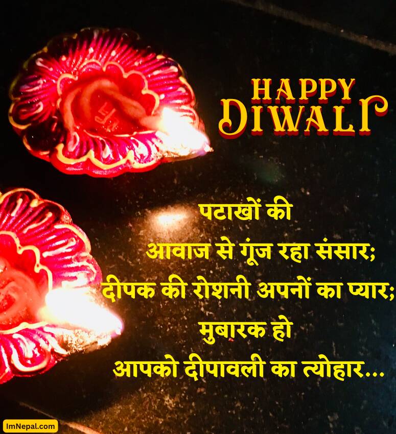 Happy Diwali Hindi Shayari For Friends