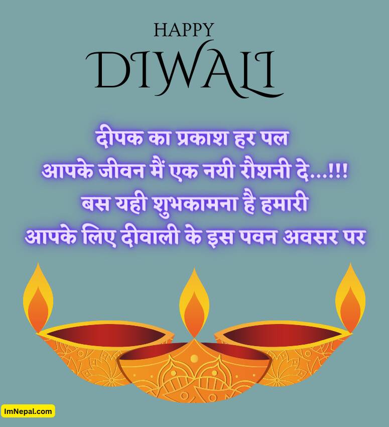 Diwali Hindi Shayari Wishes Photo
