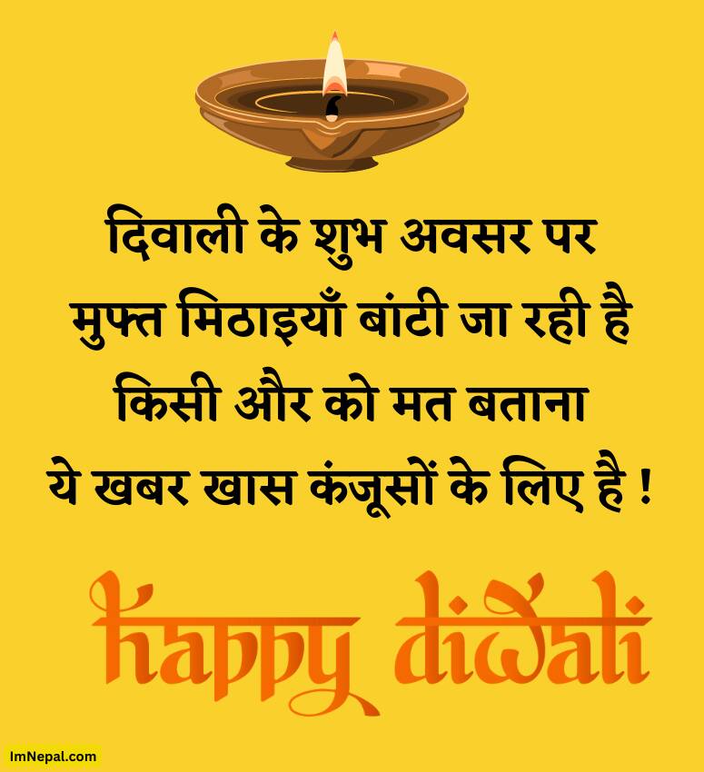 Happy Diwali Shayari Boyfriend Hindi Images