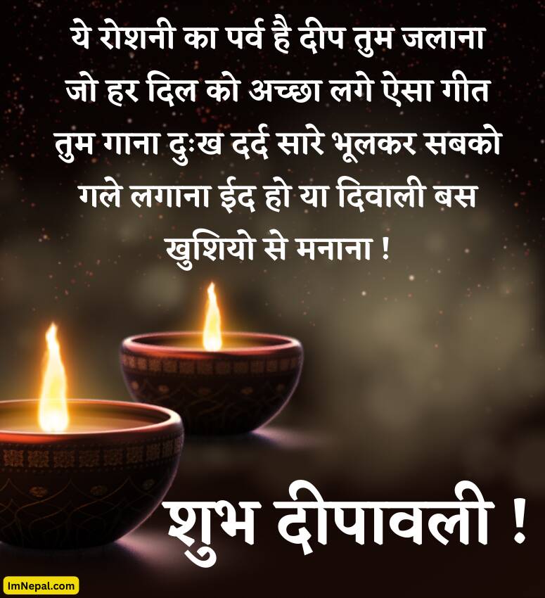 Happy Diwali Shayari Wife Hindi Wishes Cards