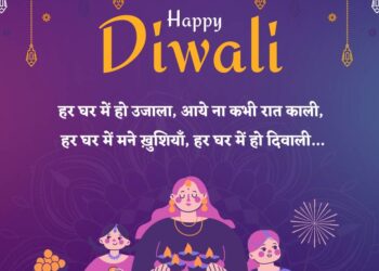 Happy Diwali Hindi Shayari Wishes Image