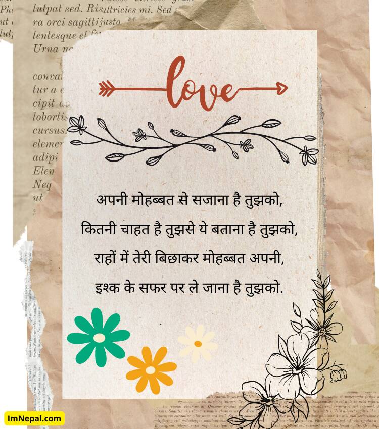 Love Shayari Hindi Download Wallpapers