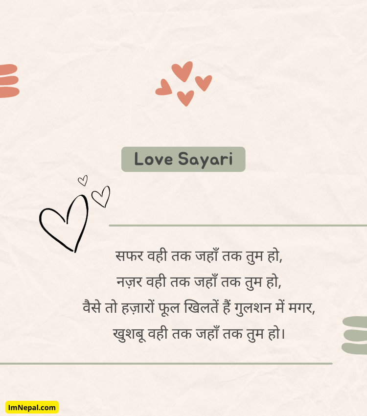 Sad love shayari hindi HD Pictures