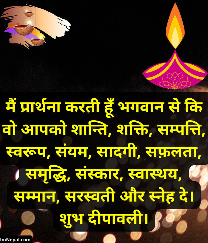 Happy Diwali pictures Wishes Hindi